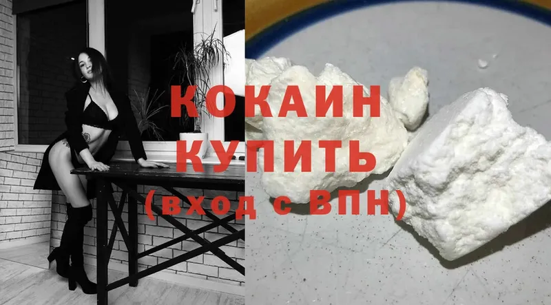 купить закладку  Ардон  Cocaine VHQ 