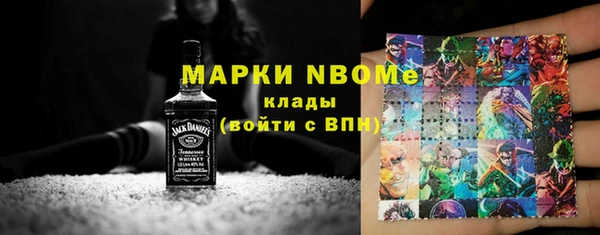 марки lsd Бронницы