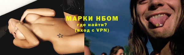 марки lsd Бронницы